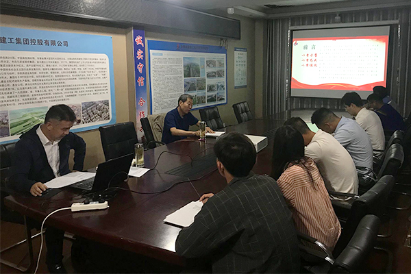 1589770775828869.jpg 董事长在淮南毛集项目会议室宣讲三个以案1.jpg