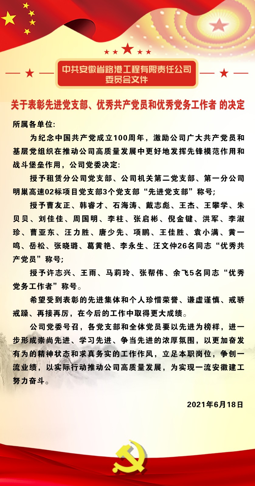 路港画板 1 拷贝 4.jpg