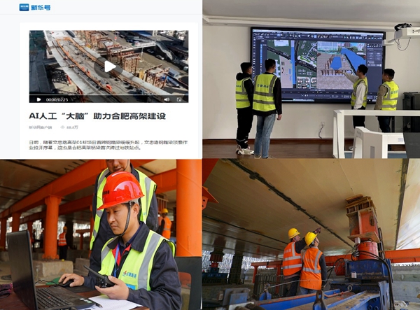 1668390625639753.jpg 图四.jpg