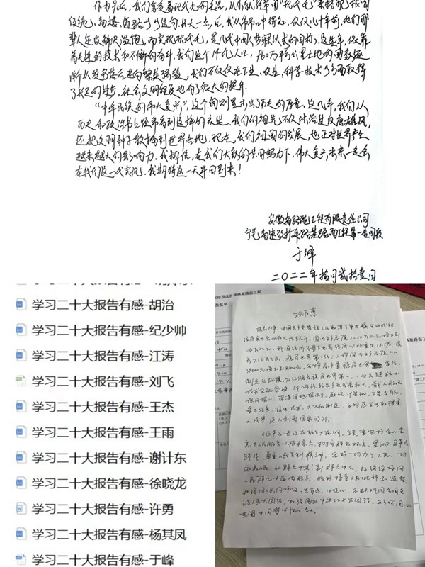 1668474076240974.jpg 图片4.jpg